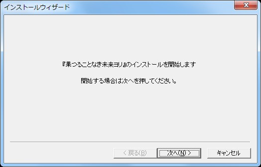 画面写真
