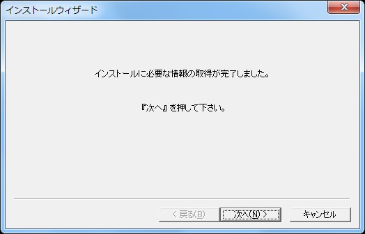 画面写真