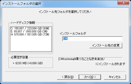 画面写真