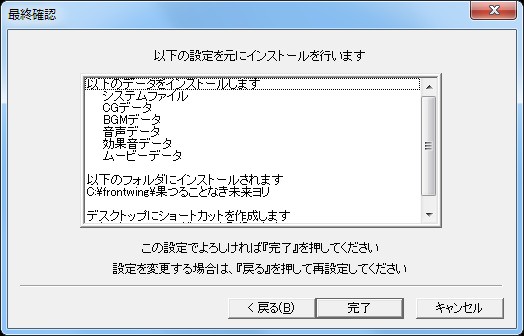 画面写真